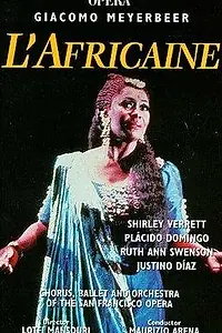 Постер к фильму «Африканка (1988)»
