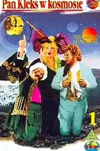 Главный постер фильма «Пан Клякса в космосе (1988)»