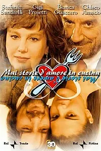 Главный постер фильма «Кухонная история любви (2004)»