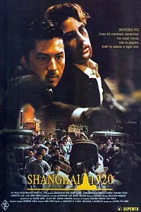 Главный постер фильма «Шанхай. Двадцатые годы (1991)»