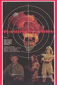 Главный постер фильма «Горячая точка Африка (1980)»