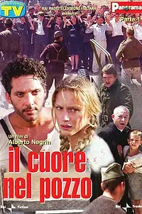 Главный постер фильма «Мое сердце с тобой (2005)»