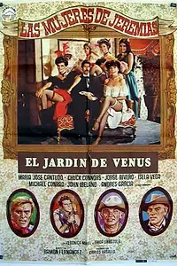 Постер к фильму «Женщины Иеремии (1981)»