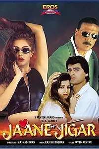 Постер к фильму «Jaane Jigar (1998)»