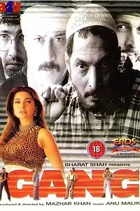 Главный постер фильма «Четверо отчаянных (2000)»