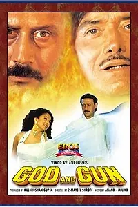 Постер к фильму «God and Gun (1995)»