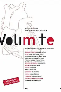 Постер к фильму «Volim te (2005)»