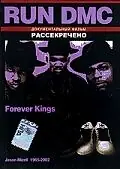 Постер к фильму «Run DMC: Forever Kings (2004)»