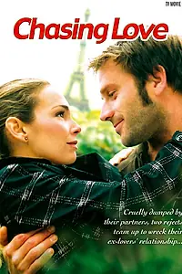 Главный постер фильма «Погоня за любовью (2005)»