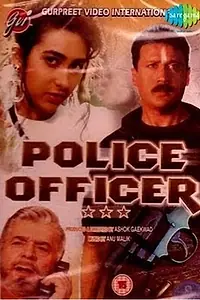 Главный постер фильма «Полицейский (1992)»