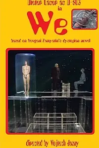Постер к фильму «Мы (1982)»