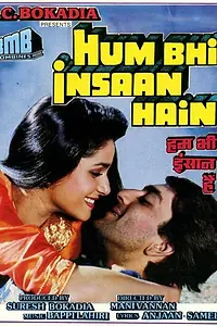 Постер к фильму «Hum Bhi Insaan Hain (1989)»