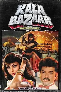 Постер к фильму «Kala Bazaar (1989)»