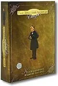 Постер к мультфильму «Андерсен: Дюймовочка (2005)»