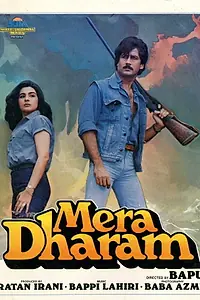 Постер к фильму «Mera Dharam (1986)»