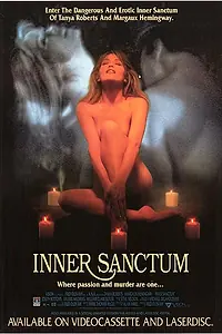 Главный постер фильма «Тайники души (1991)»