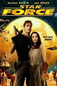 Постер к фильму «Космический спецназ (2000)»