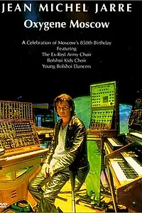 Главный постер фильма «Жан Мишель Жарр: Кислород в Москве (1997)»