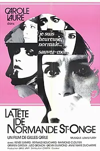 Постер к фильму «Голова Норманд Сент-Онж (1975)»