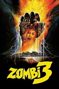 Главный постер фильма «Зомби 3 (1988)»
