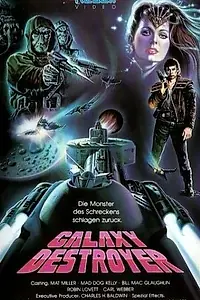 Постер к фильму «Битва за потерянную планету (1986)»