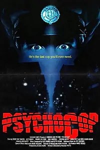 Главный постер фильма «Полицейский-психопат (1989)»