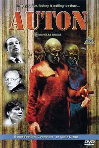 Главный постер фильма «Автон (1997)»