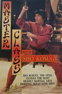 Постер к фильму «Master Class (1985)»