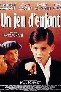 Постер к фильму «Детская игра (1990)»
