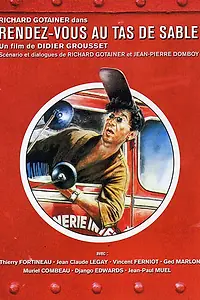 Постер к фильму «Встреча в песчаной куче (1990)»