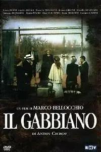 Постер к фильму «Чайка (1977)»