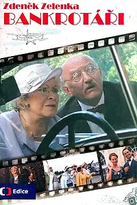Постер к фильму «Банкроты (2003)»