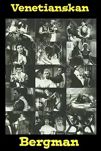 Постер к фильму «Венецианка (1957)»