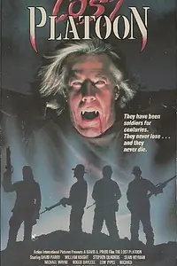 Главный постер фильма «Взвод вампиров (1990)»