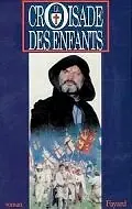 Главный постер фильма «Крестовый поход детей (1988)»