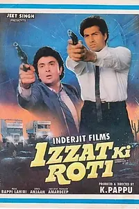 Главный постер фильма «Izzat Ki Roti (1993)»