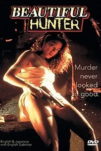 Постер к фильму «Прекрасная охотница (1994)»
