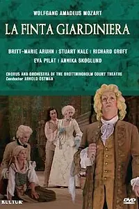 Постер к фильму «Мнимая садовница (1988)»