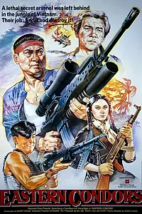 Главный постер фильма «Восточные кондоры (1987)»