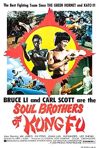Главный постер фильма «Тигр нападает снова (1977)»