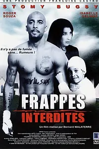 Постер к фильму «Запрещенные удары (2005)»