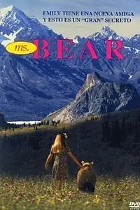 Главный постер фильма «Медвежонок (1997)»