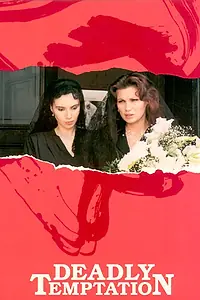 Главный постер фильма «Смертельное искушение (1991)»