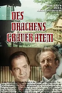 Главный постер фильма «Серое дыхание дракона (1979)»