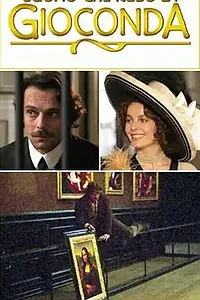 Постер к фильму «Украсть Джоконду (2006)»