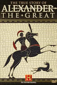 Главный постер фильма «The True Story of Alexander the Great (2005)»