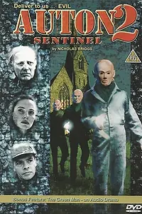Постер к фильму «Автон 2: Страж (1998)»