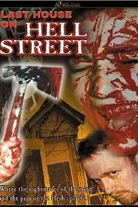 Главный постер фильма «Последний дом на Адской улице (2002)»