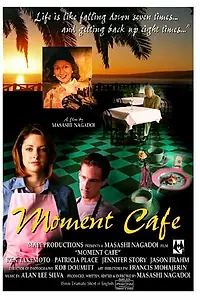 Главный постер фильма «Moment Cafe (1998)»