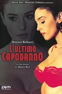Постер к фильму «Праздника не будет (1998)»